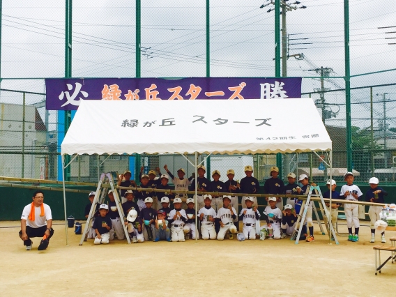 そうめん流し 開催！